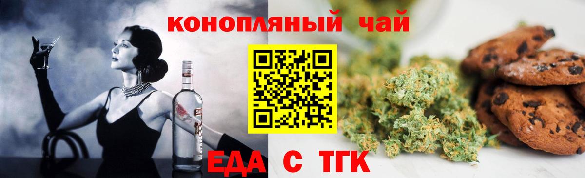 Canna-Cookies марихуана Лесной