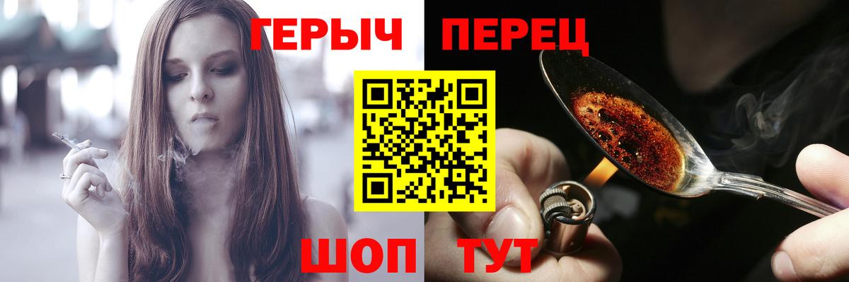Героин Афган  Вход с VPN  Лесной 
