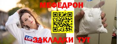 мет Ипатово