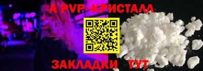 мет Ипатово