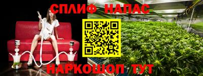 гашишное масло Изобильный