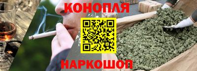 гашишное масло Изобильный