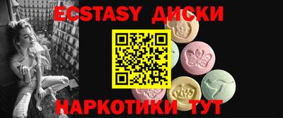 мет Ипатово