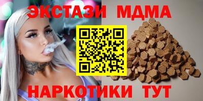 мет Ипатово