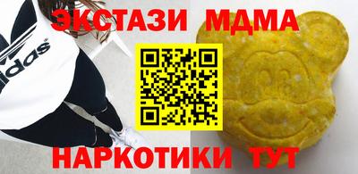 COCAINE Отрадный