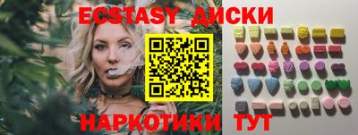 мет Ипатово