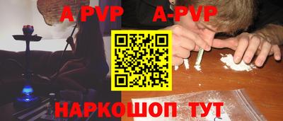 мет Ипатово