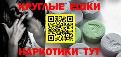 гашишное масло Изобильный