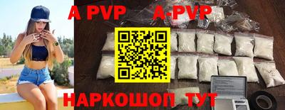 кокаин VHQ Отрадное