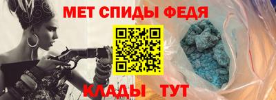 мет Ипатово