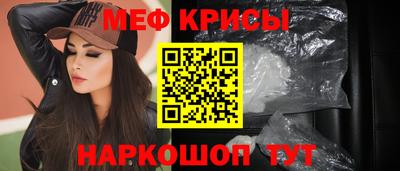 мет Ипатово