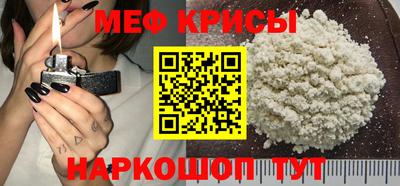 мет Ипатово
