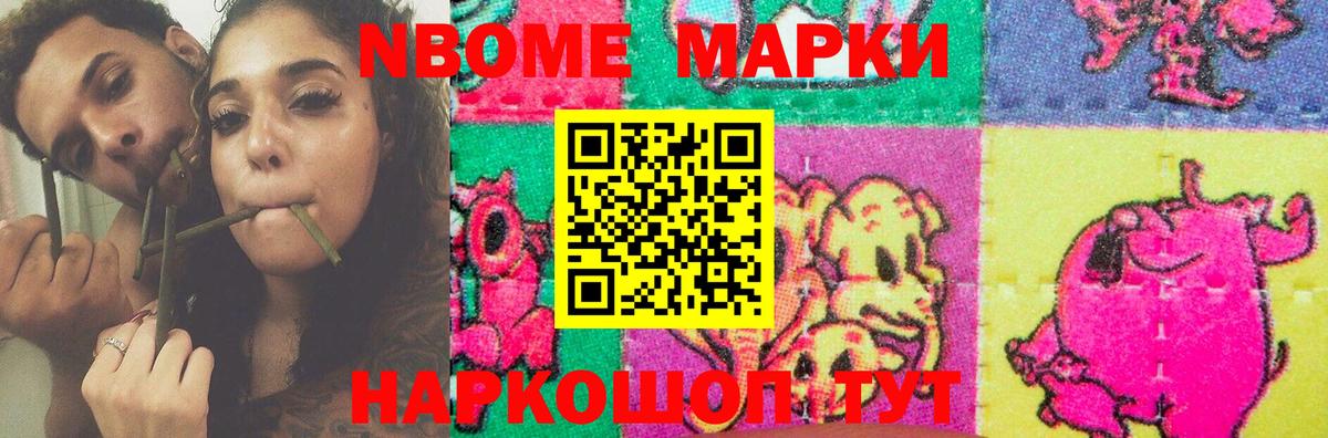 ЛСД экстази ecstasy Лесной