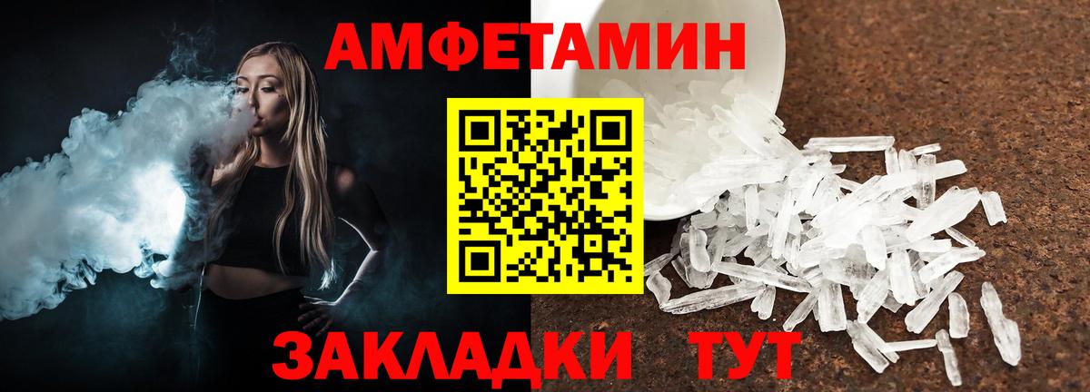 Первитин Декстрометамфетамин 99.9% Лесной