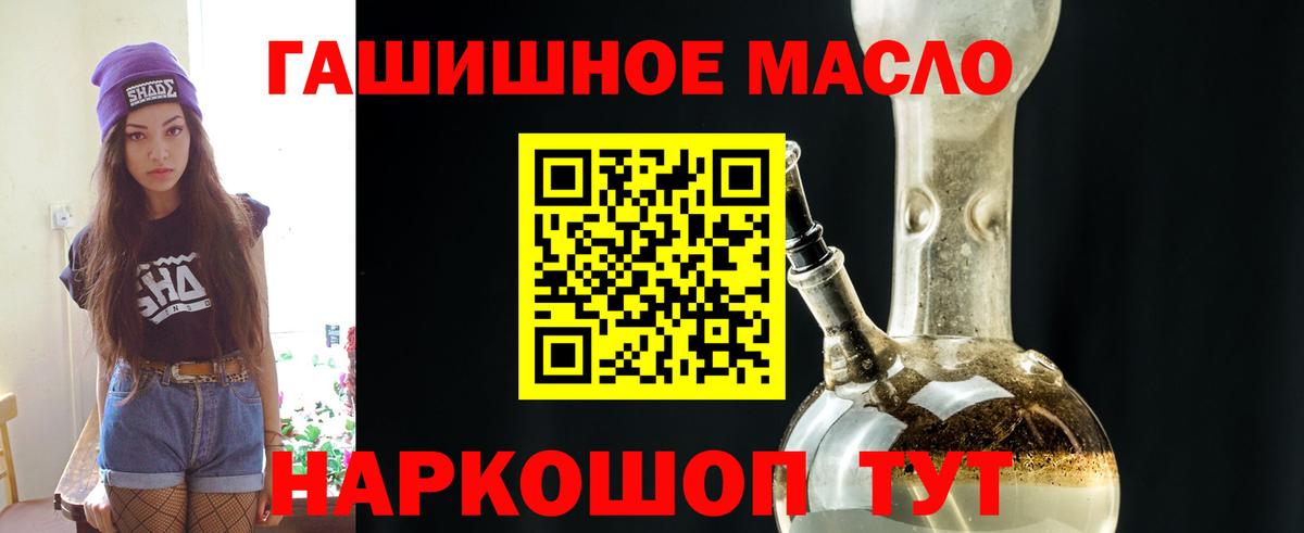 Дистиллят ТГК Wax  Вход с VPN  Дистиллят ТГК вейп  Лесной 
